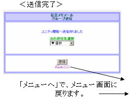 MʃC[W
