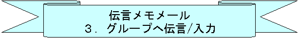 RDO[v֓`E