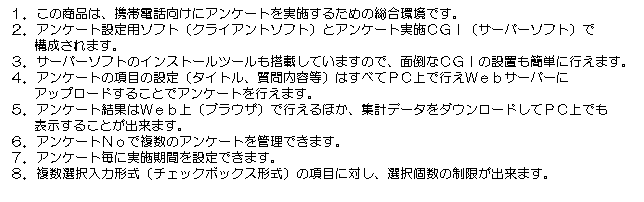 eLXg {bNX: PD̏íAgѓdbɃAP[g{邽߂̑łB
QDAP[gݒp\tgiNCAg\tgjƃAP[g{bfhiT[o[\tgj
      \܂B
RDT[o[\tg̃CXg[c[ڂĂ܂̂ŁAʓ|Ȃbfh̐ݒuȒPɍs܂B
SDAP[g̍ڂ̐ݒi^CgAejׂ͂ĂobōsvT[o[
      Abv[h邱ƂŃAP[gs܂B
TDAP[gʂ͂viuEUjōsقAWvf[^_E[hĂobł
      \邱Ƃo܂B
UDAP[gmŕ̃AP[gǗł܂B
VDAP[gɎ{Ԃݒł܂B
WDI͌`i`FbN{bNX`j̍ڂɑ΂AI̐o܂B
