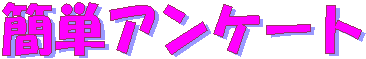 ȒPAP[g
