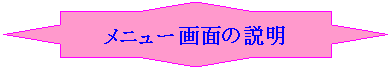  8: j[ʂ̐