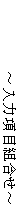 eLXg {bNX: `͍ڑg`
