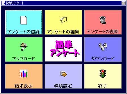 uȒPAP[gv상j[