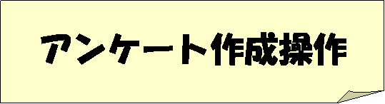 uȒPAP[gv쐬}jA