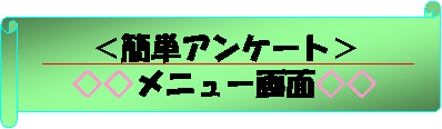 uȒPAP[gvj[
