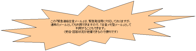  2: ́uً}A`[v́Aً}MpɑΉĂ܂Aʏ̃[ƂĂpł܂̂ŁAu`^[vƂėp邱Ƃł܂B
iME񓚏󋵂cł̂ŕ֗łj