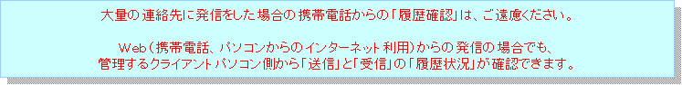 eLXg {bNX: ʂ̘AɔMꍇ̌gѓdb́umFv́AB

vigѓdbAp\R̃C^[lbgpj̔M̏ꍇłA
ǗNCAgp\RuMvƁuMv́u󋵁vmFł܂B