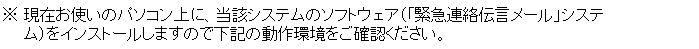 eLXg {bNX:  ݂g̃p\RɁAYVXẽ\tgEFAiuً}A`[vVXe
    jCXg[܂̂ŉL̓mFB